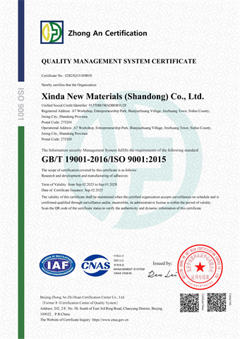 Certificado de Certificação do Sistema de Gestão ISO.pdf